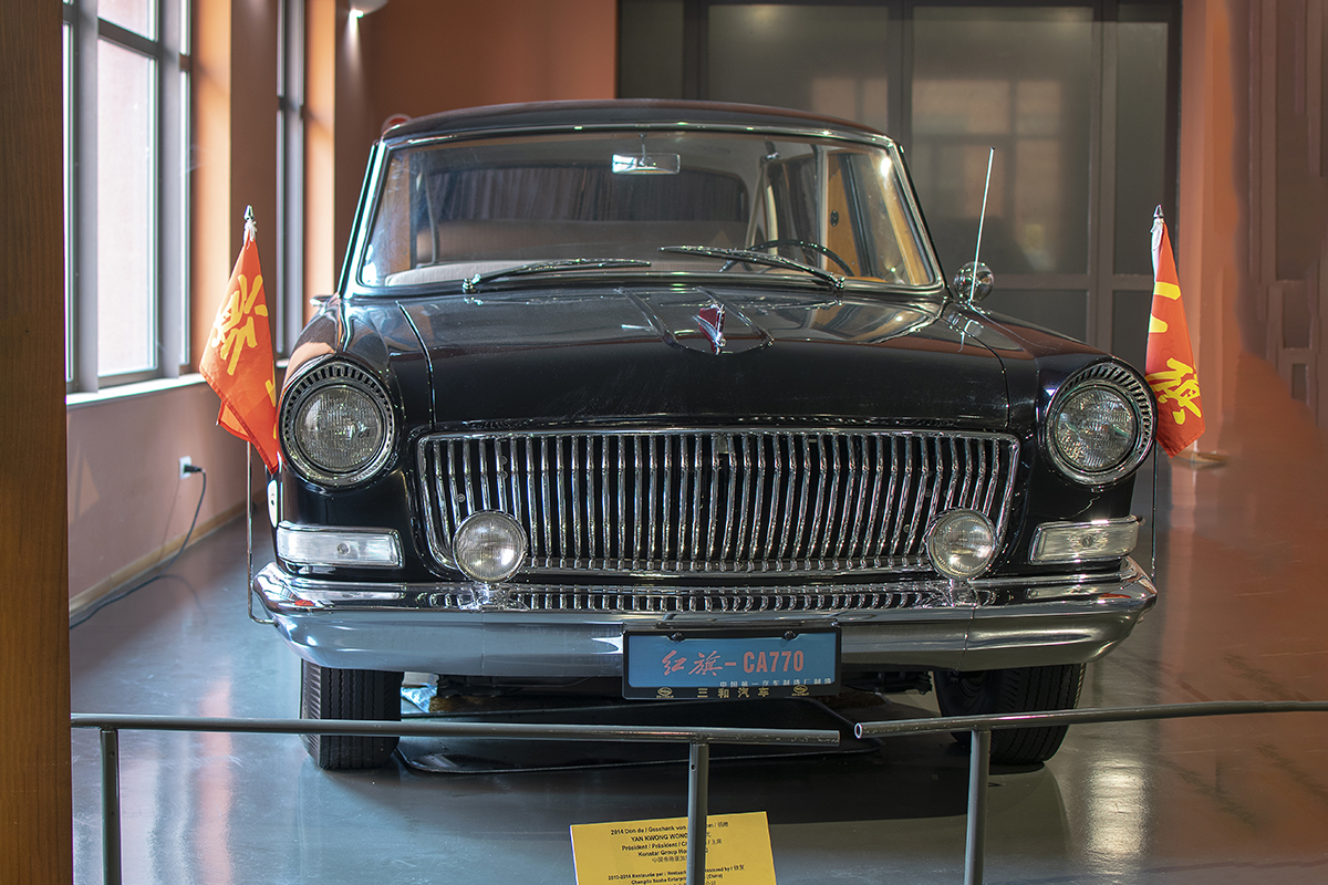 Hongqi CA770 1976 front - Cité de l'automobile, Collection Schlumpf, Mulhouse, 2020