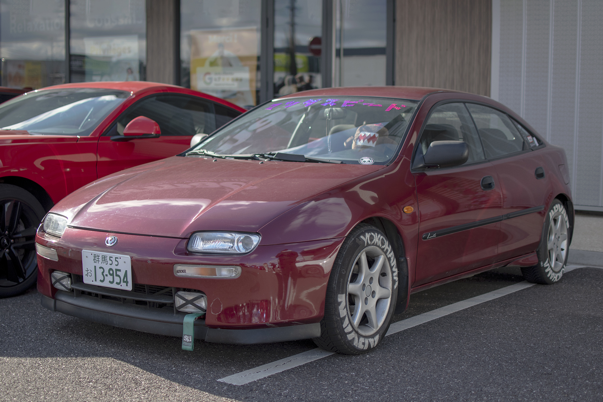 Mazda 323 BA - JRS Car Passion , Paye ta crêpe , Terville , février ,2023