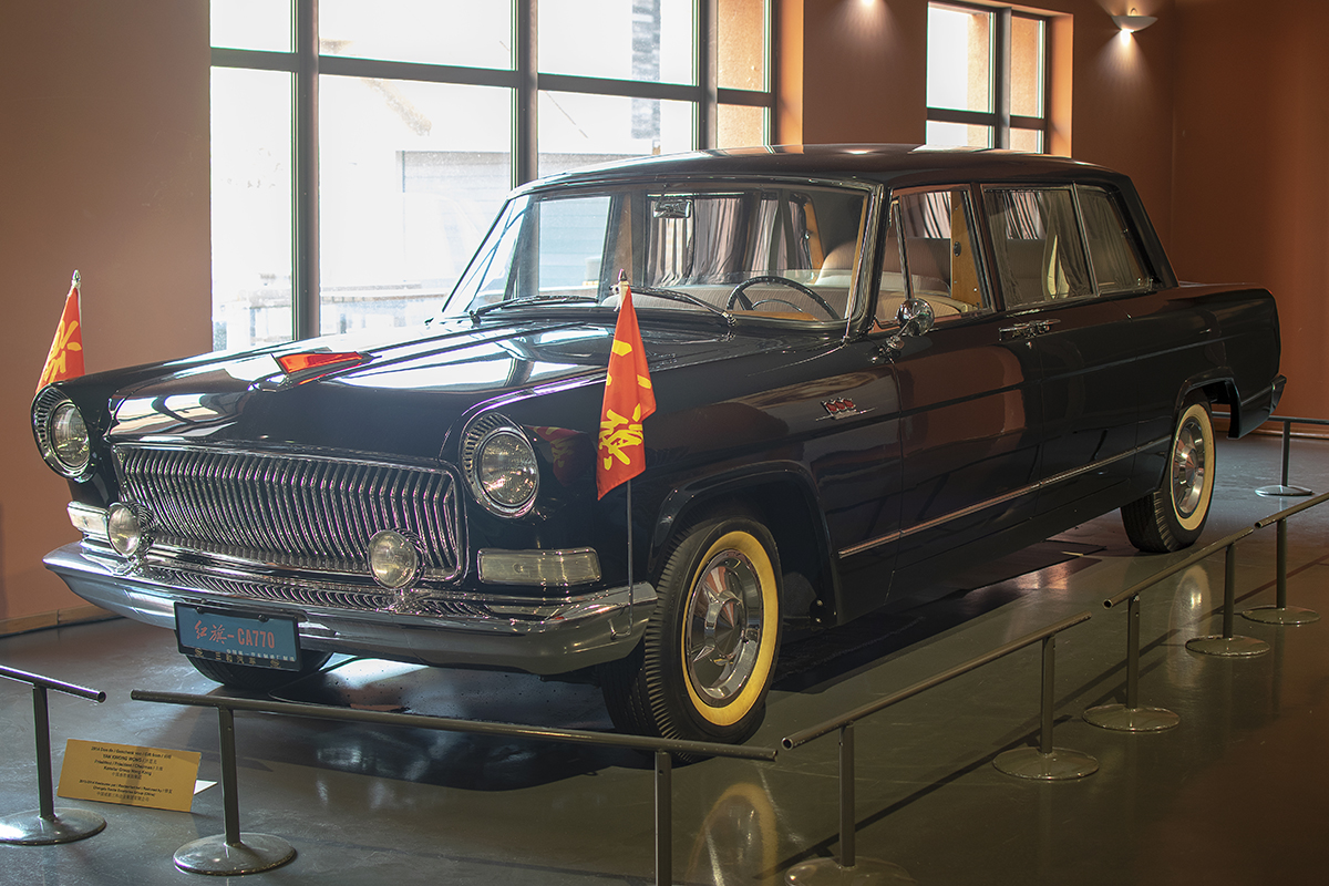 Hongqi CA 770 1976 - Cité de l'automobile, Collection Schlumpf, Mulhouse, 2020